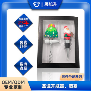Christmas Wine Opener Set Santa Claus Stopper Christmas Tree Bottle Opener Stainless Steel Gift - Product Image 5