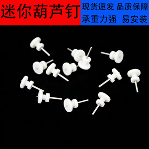 Mini Round <b>Wall</b> <b>Hooks</b> For Picture Frames And Clocks Removable No Drill Installation White Plastic - Product Image 5