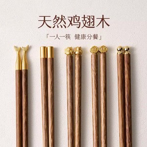 Palillos de madera de ala de pollo, redondos, de madera maciza, antideslizantes, sin pintar, sin encerar, de sándalo rojo, para uso doméstico. - Product Image 1