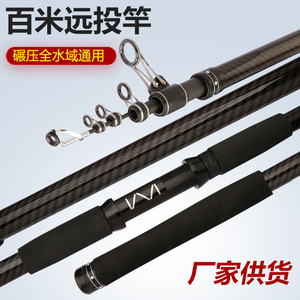 Canne à pêche en fibre de carbone 4 m, action extra rapide, pour la pêche en mer, la pêche à l'appât, lancer longue distance, eau douce, pêche en mer, pêche en roche - Product Image 3