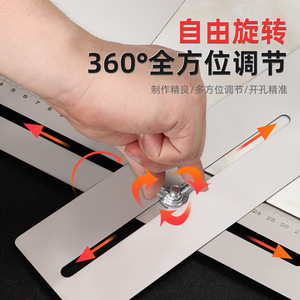 Niu Xiang Universal Tile Hole Locator Stainless Steel Multi Functional Angle Ruler For Woodworking Measurement - Product Image 4