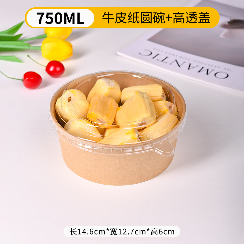 Fiambrera redonda de papel kraft de 750 ml [con tapa]