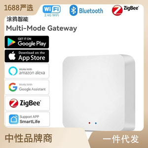 Rsh tuya đa-chế độ ZigBee + BLE cổng HUB không dây thông minh thiết bị gia dụng điều khiển từ xa cầu Wifi Alexa Google hỗ trợ ứng dụng - Product Image 3