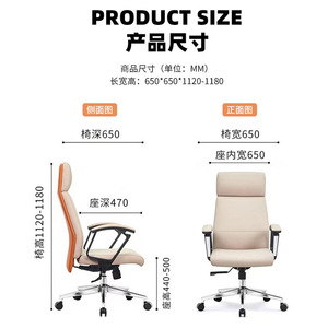 Yusen Executive Office <b>Chair</b> 700mm Backrest Height Adjustable Swivel Ergonomic <b>Chair</b> For <b>Study</b> And Commercial Use - Product Image 4