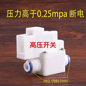 เครื่องกรองน้ำ 2 นิ้ว พร้อมวาล์วแม่เหล็กไฟฟ้าทองแดง DC24V สำหรับใช้ในบ้านและเชิงพาณิชย์ ใช้งานได้หลากหลาย ดื่มได้โดยตรง - Product Image 4