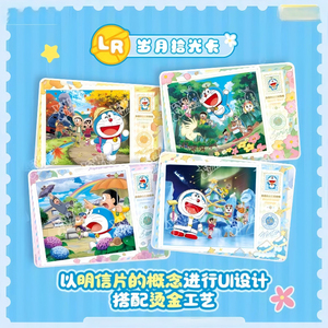 XX Juego de Cartas Chino de Papel, Colección <span class=keywords><strong>Doraemon</strong></span> Card Time Adventure, Paquete Fantasia SE, Artículos de Anime de <span class=keywords><strong>Doraemon</strong></span>, <span class=keywords><strong>Nobita</strong></span> <span class=keywords><strong>y</strong></span> Shizuka - Product Image 5