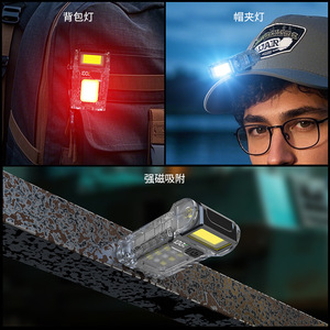 Cob <b>Work</b> <b>Light</b> Rechargeable Portable With Clip And Magnet Full Terrain Outdoor Use - Product Image 2