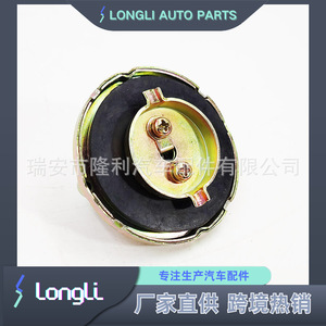 Tapa de Tanque de Combustible Longli MB247387 para Proton Mitsubishi, Tapa de Gasolina de Acero Inoxidable - Product Image 3