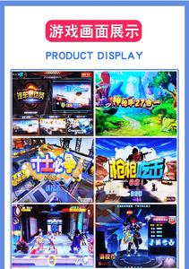 Zdys 3 साल पुराना शूटिंग गेम इंटरैक्टिव बच्चों गेम मशीन मॉल मनोरंजन खेल खेल परिवार मनोरंजन आर्केड - Product Image 6