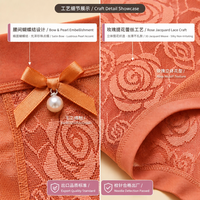 Culotte taille haute en dentelle rose pour femme, jacquard floral, nœud, accent perle, entrejambe en soie antibactérienne, respirante