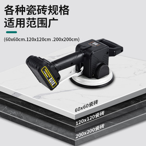Tile Laying Machine Rechargeable Lithium <b>Battery</b> 220 V Floor Use Multifunctional Paving Tool - Product Image 3
