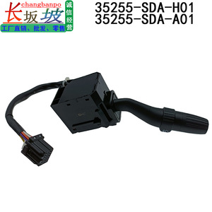 Interruptor de faros y luces direccionales Honda 35255-SDA-H01 para Odyssey y Accord, pieza de repuesto - Product Image 5