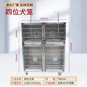 กรงสุนัขสแตนเลส 304 ของ Shandong Veterinary แบบหนาพิเศษ ขนาดใหญ่ สำหรับโรงพยาบาลสัตว์ พร้อมลิ้นชักและฉากกั้น สำหรับการรักษาสัตว์ - Product Image 4