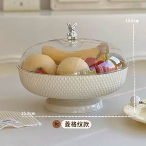 Fruit <b>Plate</b> With Lid Geometric Pattern Round <b>Plastic</b> 25.8cm For Coffee Table Dining Decorative Tray High End Snack Dish - Product Image 1