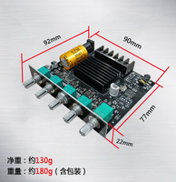 Module d'amplificateur de puissance numérique 2.1 canaux spécialisé ZK-MT21, haute puissance, réglage des aigus et des graves, 200g