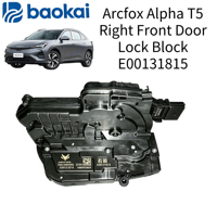 Mécanisme de verrouillage de porte avant ARCFOX Alpha T5, ensemble d'actionneur de verrouillage central, bloc de verrouillage de porte E00131814 E00131815