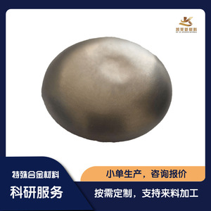 Lingotes de Aleación de Titanio y Tungsteno (TiW) HOP, 30-200g, Contenido de Titanio Personalizable, Materiales para Investigación Científica - Product Image 2