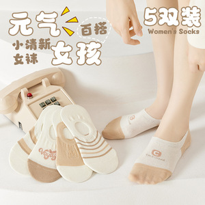 Women Ankle Socks Anti Slip Invisible Gradient Polyester Fiber Sweat Absorbing Regular Casual Socks - Product Image 5