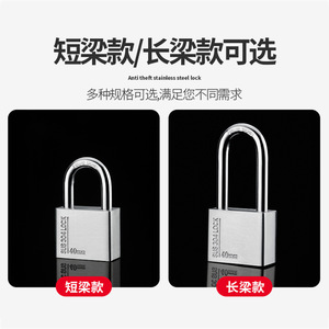 Candado de acero inoxidable Yadingdi de 70 mm, antirrobo, para taquillas - Product Image 5
