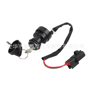 Zuqing สวิตช์จุดระเบิด YMH004สำหรับยามาฮ่า350 660 700 YFM350 YFM660รถจักรยานยนต์ YFM700 - Product Image 4