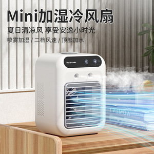 Mini Air Cooler Fan With Humidify Function USB Powered Portable Desktop Cooler For Office Camping Outdoor Travel - Product Image 2