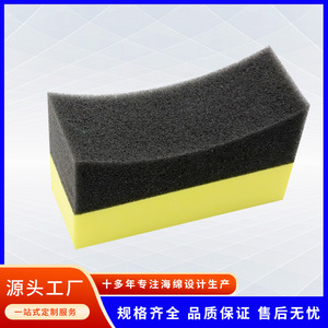 Car Wash <b>Sponge</b> EVA Rectangle Black <b>Yellow</b> Dual Side For Vehicle Cleaning And Waxing - Product Image 4