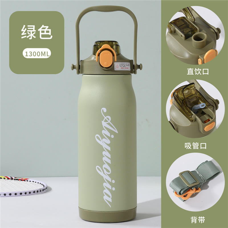 1300มล. สีเขียว