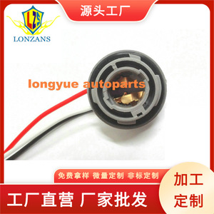 1157 Automotive Bulb <b>Socket</b> <b>12V</b> For Car Replacement Repair Wiring Harness - Product Image 5
