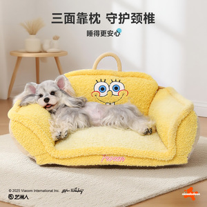 Hoopet SpongeBob SquarePants Collaboration Yuanbao <b>Sofa</b> Couch Cat and Dog Sleeping Mat Waterproof Cross-border Authorization - Product Image 4