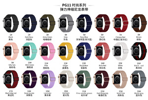 ساعة ذكية 41: 45 من نسيج مرن قابل للتعديل ، ساعة ذكية Correa سوار لساعة أبل - Product Image 2