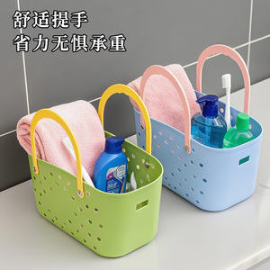 Bath <b>Basket</b> Large Capacity <b>Plastic</b> Drain <b>Basket</b> With Handle For Bathroom Shower Toiletries Storage 27x14x17cm - Product Image 2