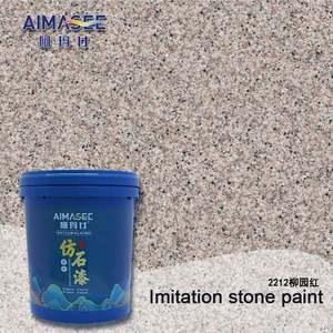 <span class=keywords><strong>Peinture</strong></span> de haute stabilité pour l'extérieur, à base d'eau et de sable, pour les maisons, adaptée aux environnements climatiques extrêmes - Product Image 1