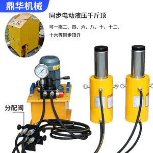 Vérin hydraulique à double effet Dinghua 100T, outil de levage à cylindre ultra-plat - Product Image 5