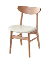 Chaise de salle à manger en bois massif de style nordique moderne et minimaliste avec coussin, finition noyer, pour la maison, le parc, l'hôtel ou la cuisine