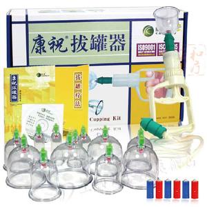 Kangzhu Cupping Kit 12 Cups Vacuum Therapy Set Manual Operation Household Use - Product Image 1
