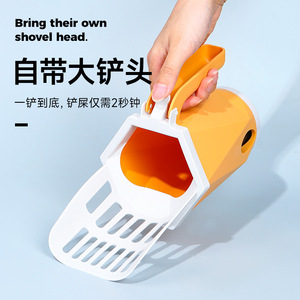 <b>Cat</b> Litter Scoop With Large Shovel Head Easy Clean For <b>Cat</b> Litter <b>Box</b> - Product Image 1