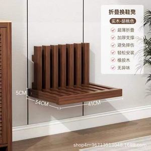 Wall Mounted Wooden <b>Folding</b> Stool 34x41cm Foldable Home Entryway Shoe <b>Bench</b> - Product Image 1