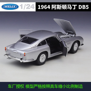 Welly 1:24 <span class=keywords><strong>1964</strong></span> <span class=keywords><strong>Aston</strong></span> <span class=keywords><strong>Martin</strong></span> DB5 Coche de Juguete de Metal Fundido a Presión, Modelo de Aleación para Coleccionistas, Regalo al por Mayor - Product Image 3