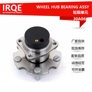 Rodamiento de Cubo de Rueda Irqe 30A06 para Dongfeng Fengxing S500, Pieza de Repuesto - Product Image 5