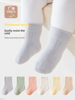 Chaussettes pour bébé en coton épais de qualité supérieure, couleur unie, sans couture, mi-mollet, bordure lâche, chaussettes chaudes pour nouveau-né, automne-hiver