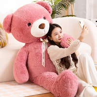 Oso de Peluche Gigante al por Mayor de Fábrica con Lazo de Cinta Multicolor Personalizado OEM para Regalo de San Valentín