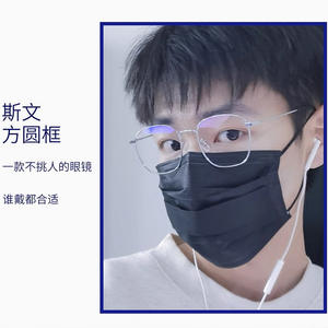 Montura de Gafas de Titanio Danyang 29150, Rectangulares, Montura Completa, Unisex, Ligeras, para Hombre y Mujer - Product Image 3