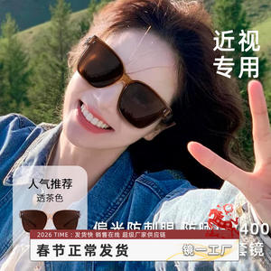 Lunettes de soleil polarisées Mirror One pour femmes, 518 UV400, monture noire, verres TAC, protection solaire pour l'extérieur, le cyclisme et la conduite - Product Image 1