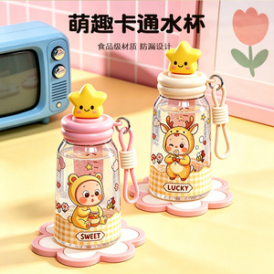 Creative Cartoon Water Bottle Pc Material With Straw And Rope For Students Summer Use - Product Image 2