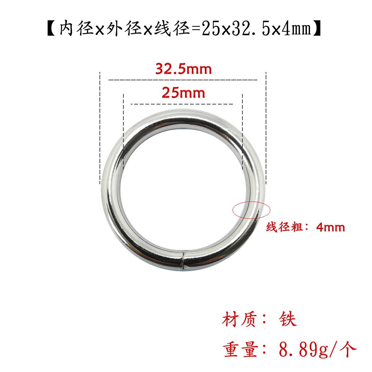 Anillo interior de acero ranurado plateado de 25x4 mm