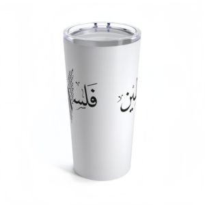 Palestina dalam bahasa Arab dengan peta Palestina Kefiyyah desain baja kurus Tumbler dengan sedotan, 20oz peta Palestina - Product Image 3