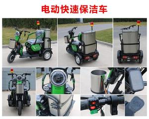 Véhicule d'assainissement écologique à 3 roues, tricycle de collecte des ordures à carrosserie ouverte avec une capacité de 50L et un passager, tricycle écologique - Product Image 6