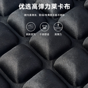 Coussin de siège en gel 3D pour chaises de bureau, soutien lombaire, respirant, design en treillis noir, fermeté moyenne - Product Image 1