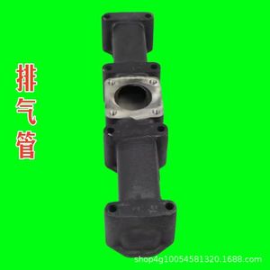 Colector de Escape para Motor de Alta Potencia 485/490 para Tractor 354-404, Piezas de Maquinaria Agrícola - Product Image 4