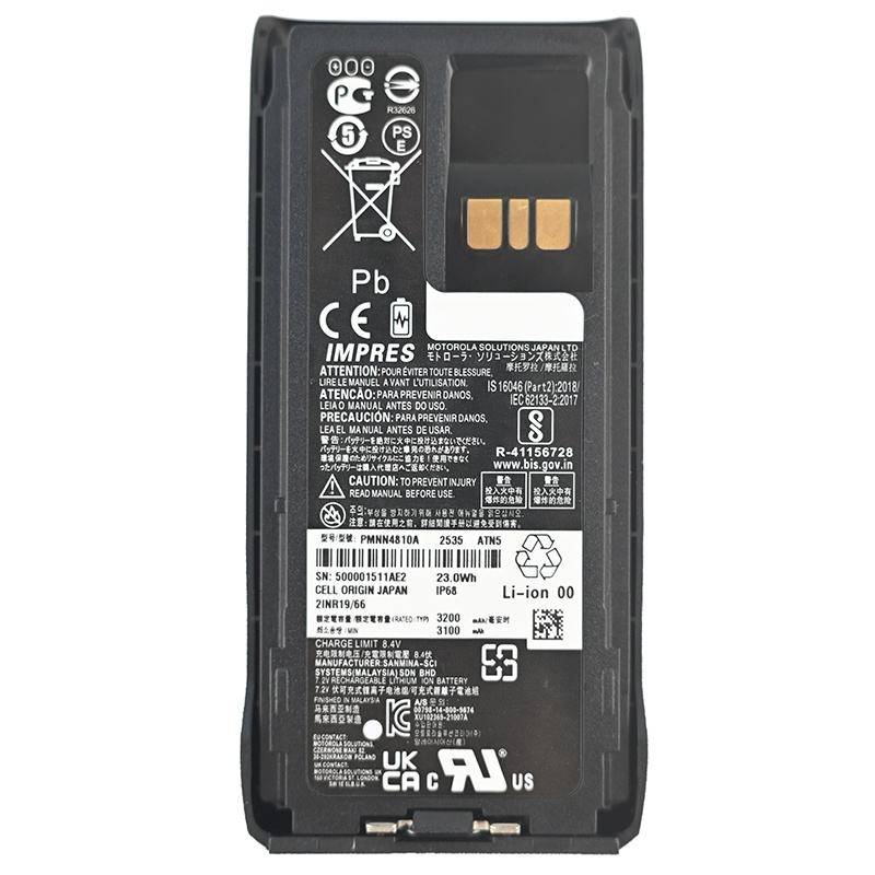 for Motorola R7/R7A